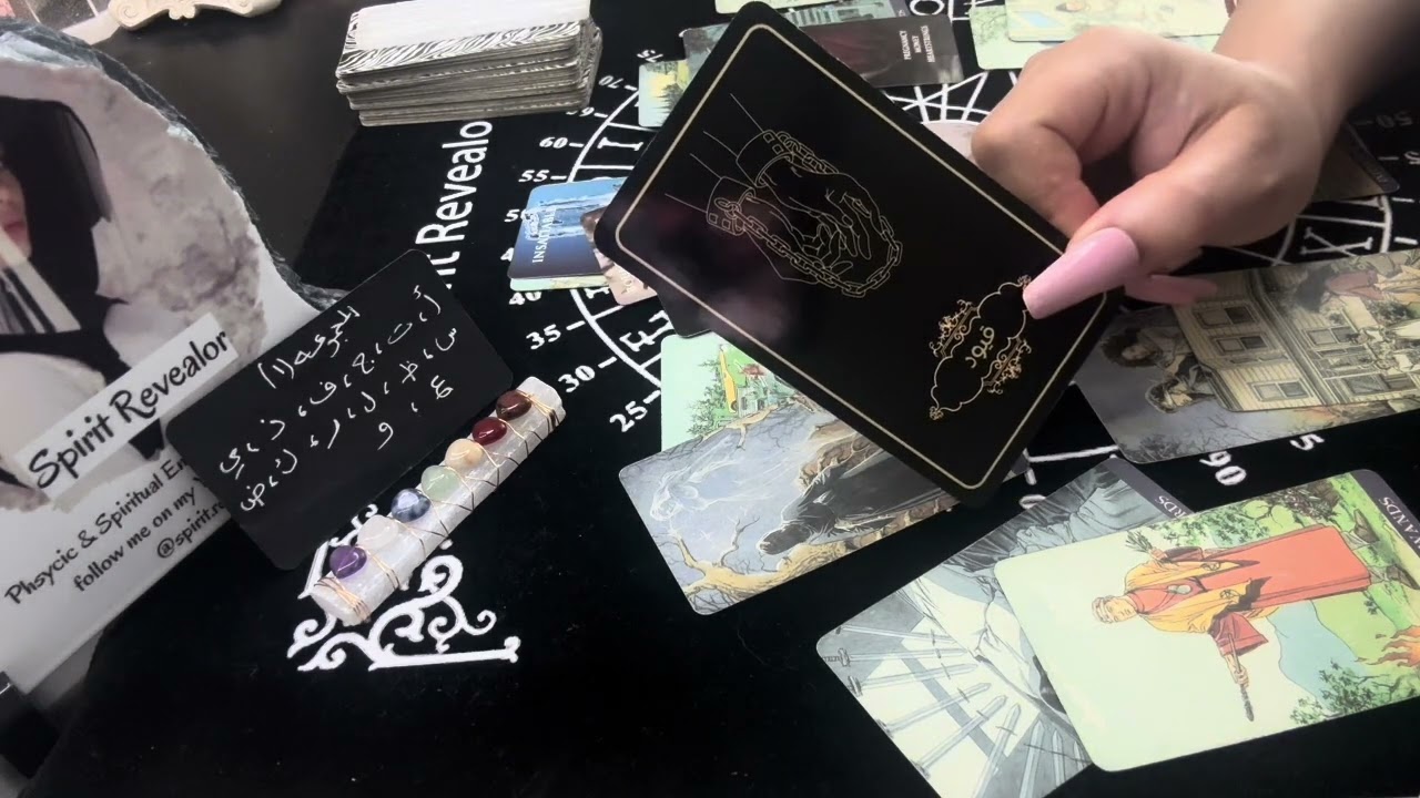 كلام يدور بباله يخفيه عنك/ما يظهره غير ما يبطنه!اعرف ما لم يستطيع مواجهتك به/اعتراف صريح منه لك!