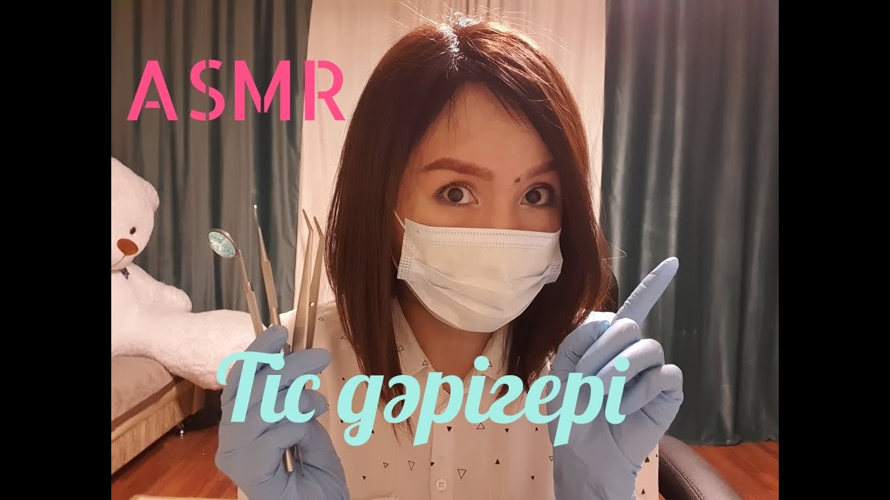 Қазақша АСМР/Тіс дәрігері/АСМР на казахском/Стоматолог