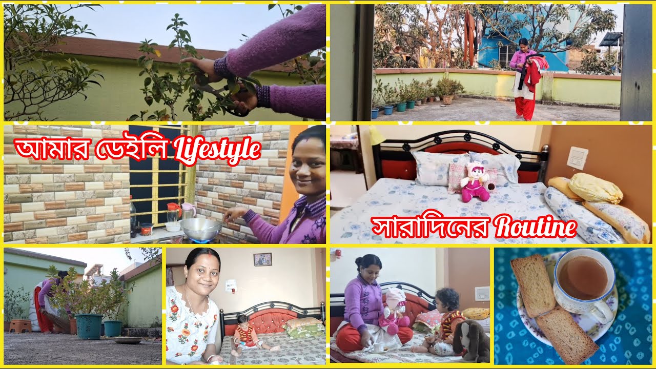 🏕 বাড়ির সমস্ত কাজ টাইম-এর মধ্যে যেভাবে করলাম ✅️ | Monday Morning to Night Routine | Vlog223 Bengali