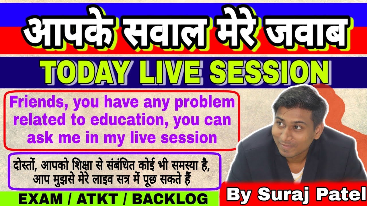 Student Problem Solving After Student Exam Cancel 01/06/2020