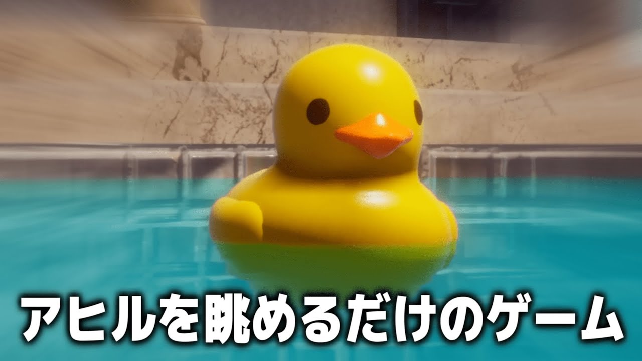 新年一発目にやるゲーム絶対間違えたわ