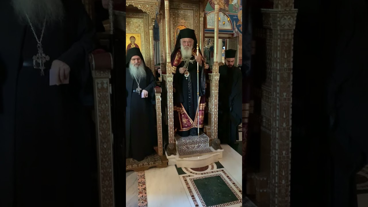 Πολυχρόνιον του Μακαριωτάτου Αρχιεπισκόπου Αθηνών και Πάσης Ελλάδος κ.Ιερωνυμου του Β’