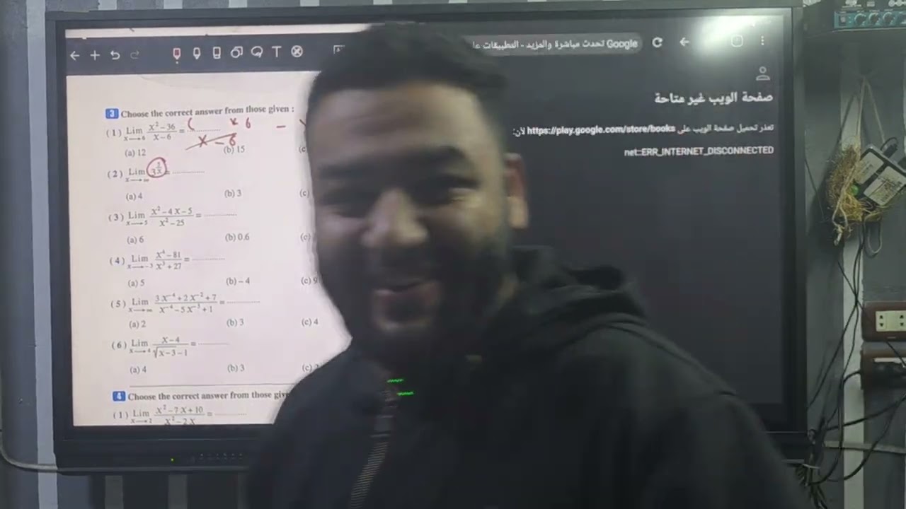 Exam 1 math sec 2 ادبي