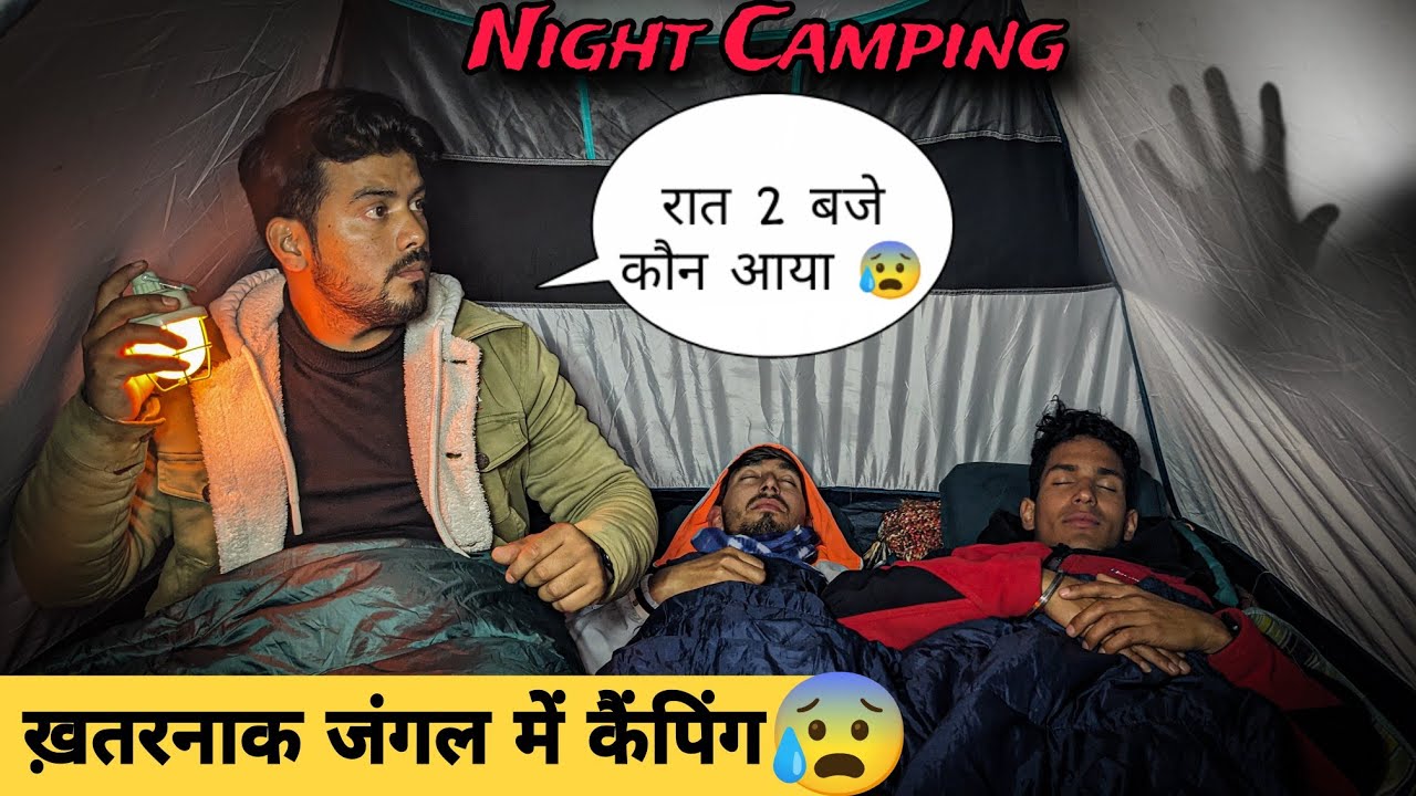 Group Camping at Night in a Haunted forest | Camping In forest of India  #raincamping