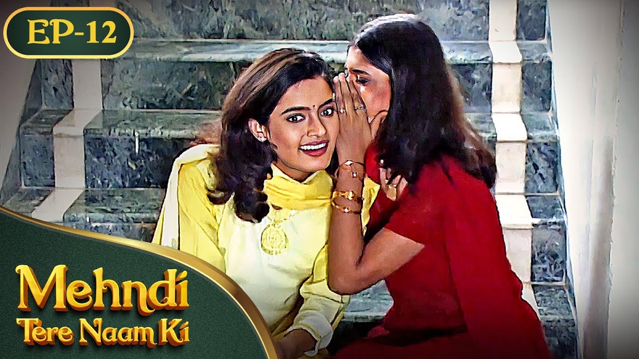 मेहँदी तेरे नाम की Mehndi Tere Naam Ki Episode 12 - Aruna Irani Superhit Old Tv Show
