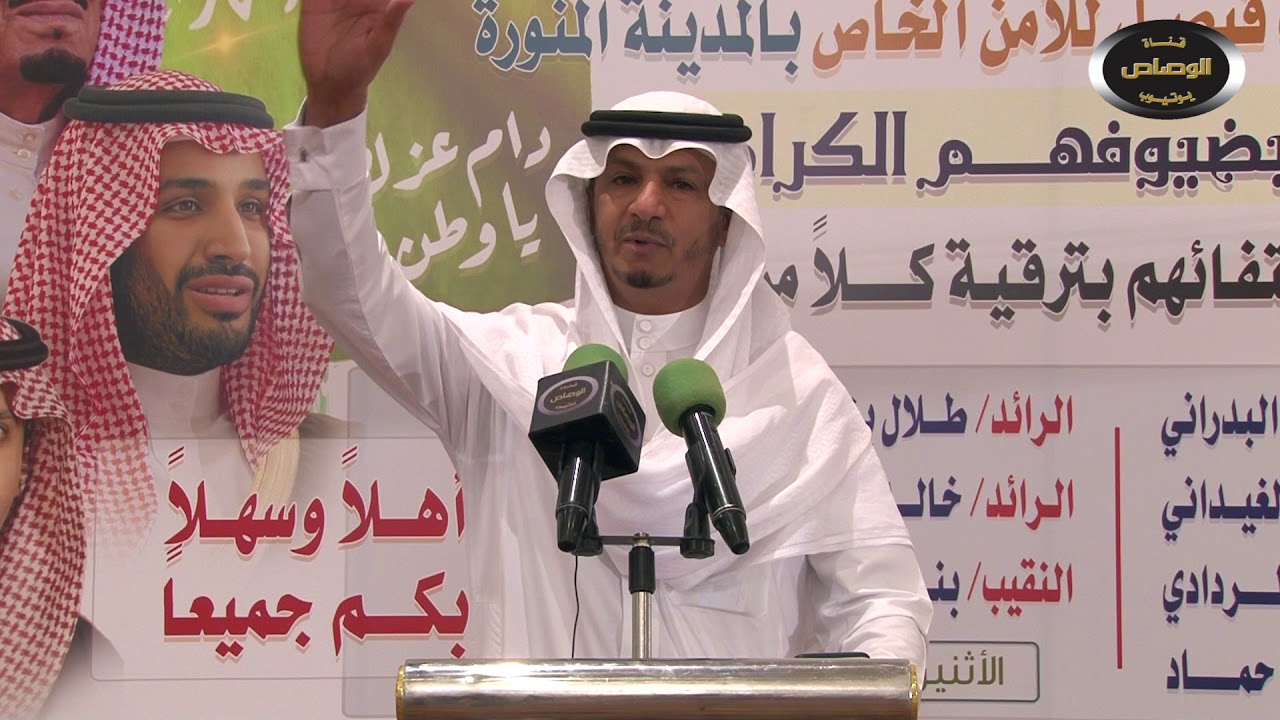 قصيدة لشاعر ناهي ناهض الجابري في حفل ضباط قبيلة حرب بالمدينة المنورة