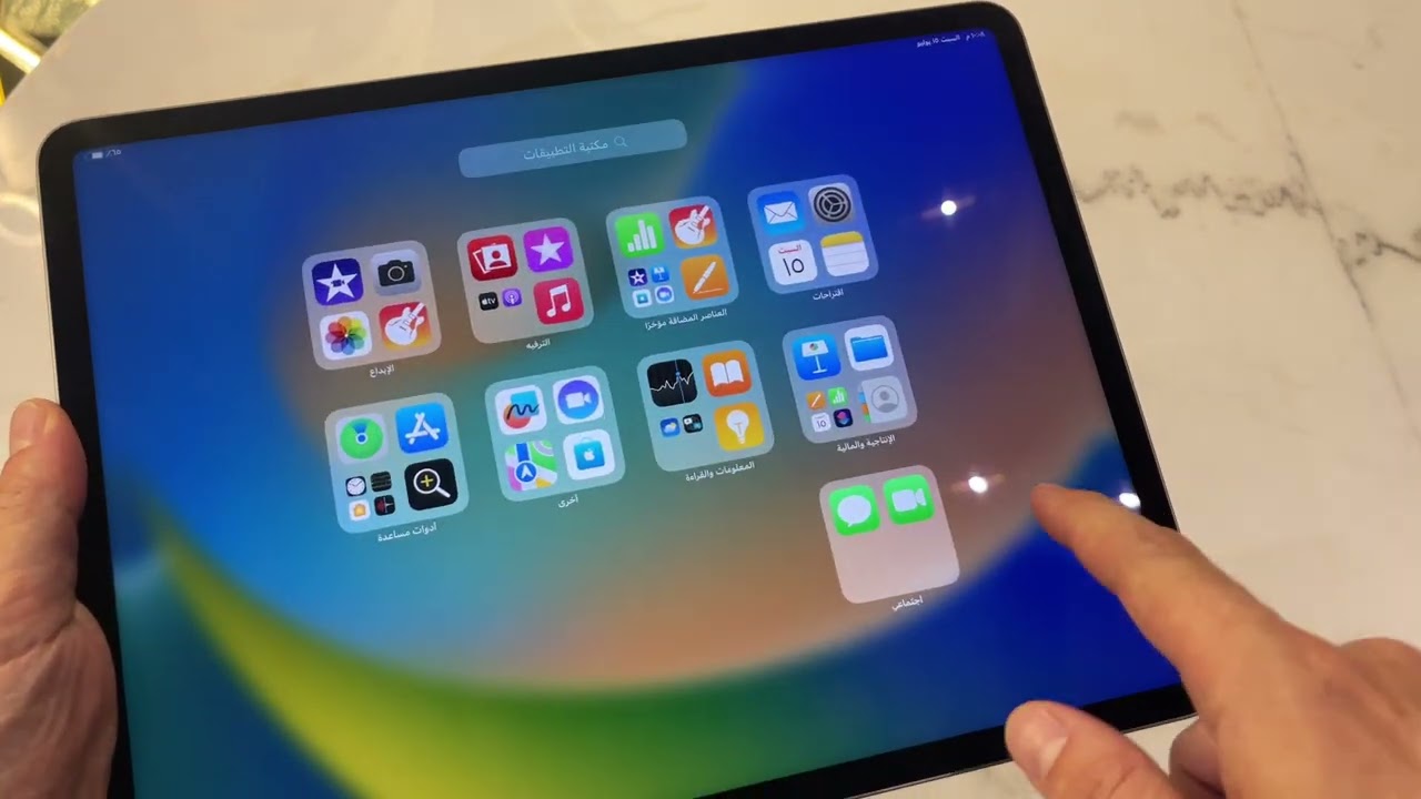 فتح صندوق ايباد برو 12.9 الجيل السادس Unboxing ipad pro 12.9