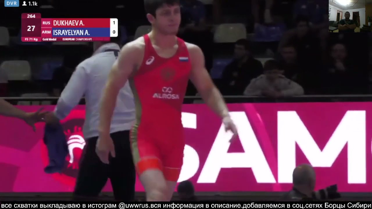 FS EURO2021 U 17 1 71кг Alu DUKHAEV RUS vs  Aren ISRAYELYAN ARM