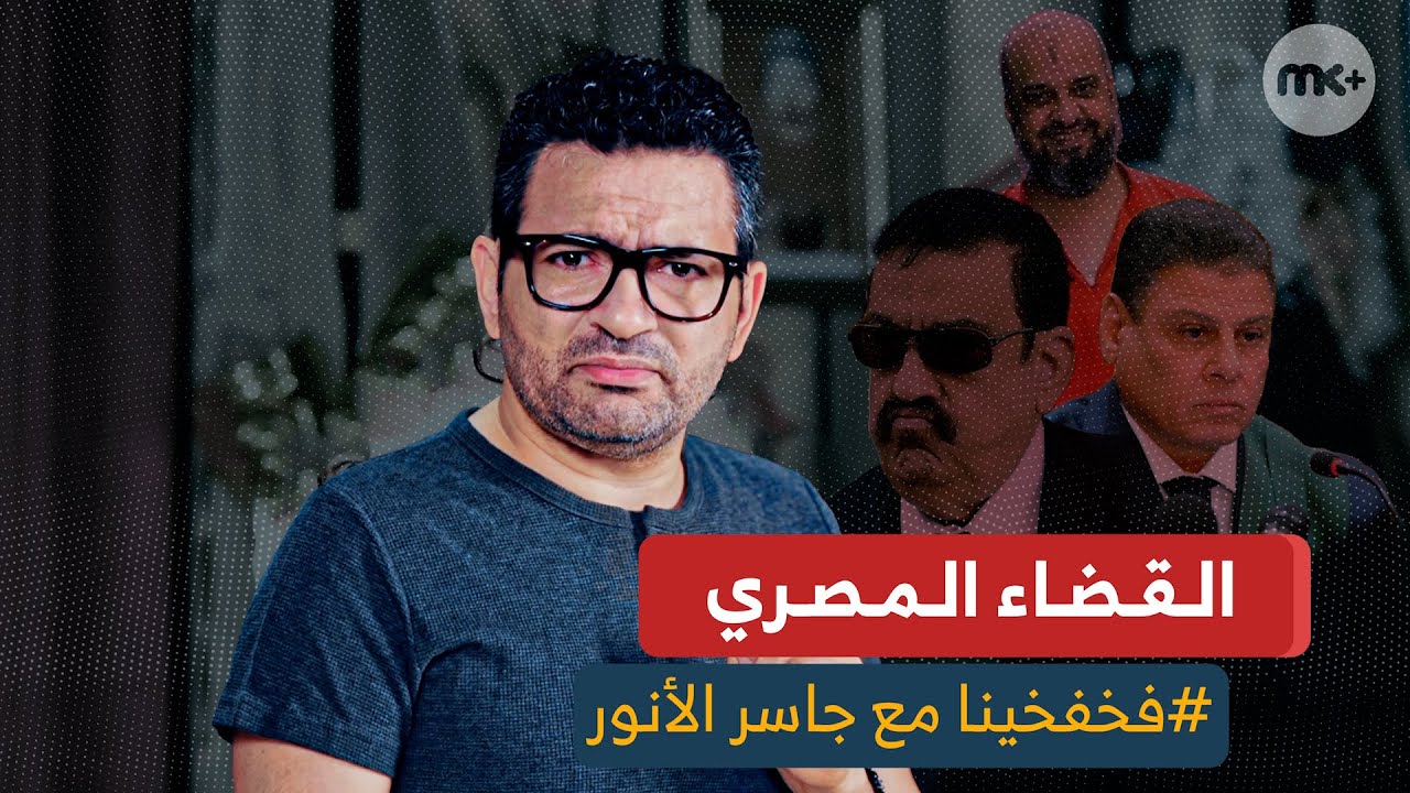 قصص وحكايات من تاريخ وحاضر الشامخ  في بلدنا!فخفخينا مع جاسر الأنور