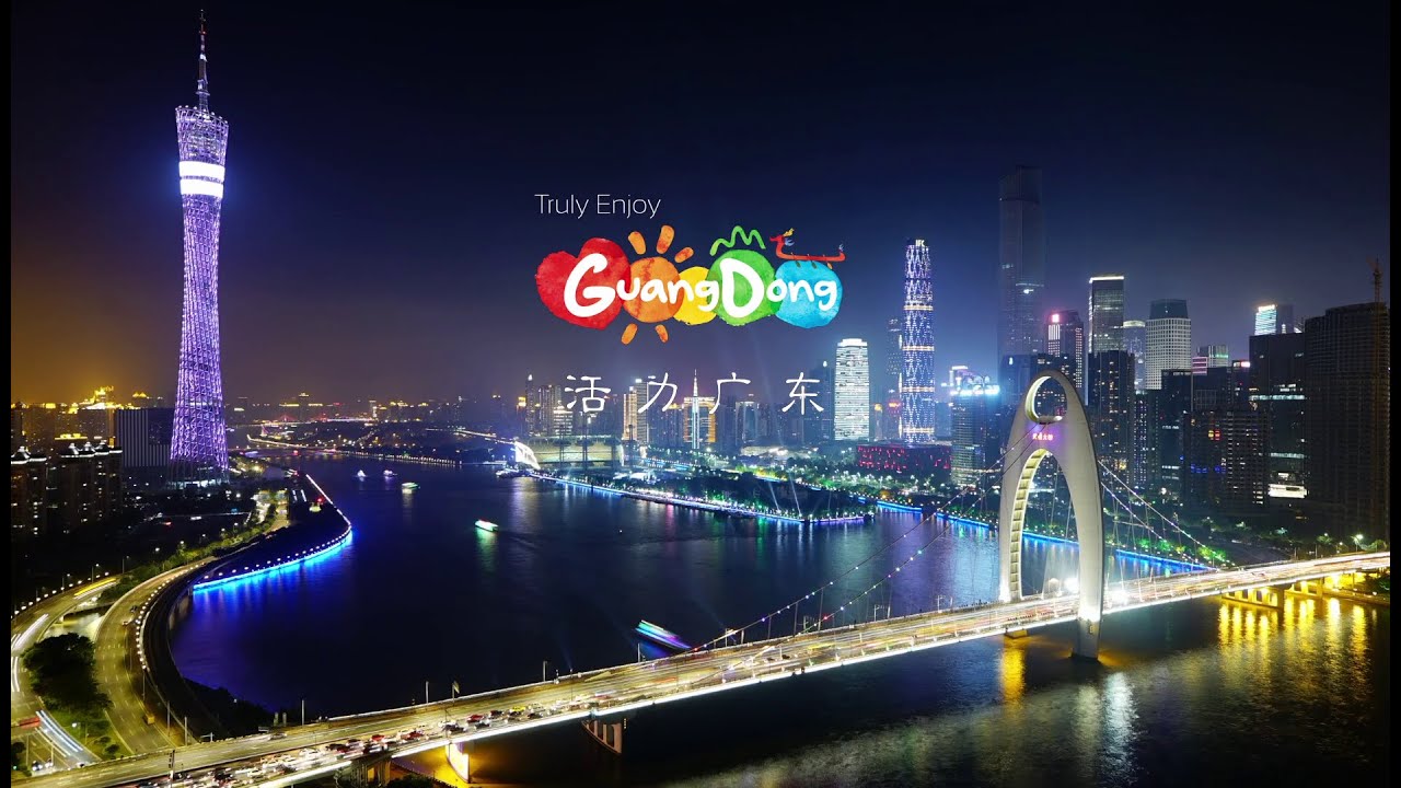 Beautiful China: Guangdong Landscape