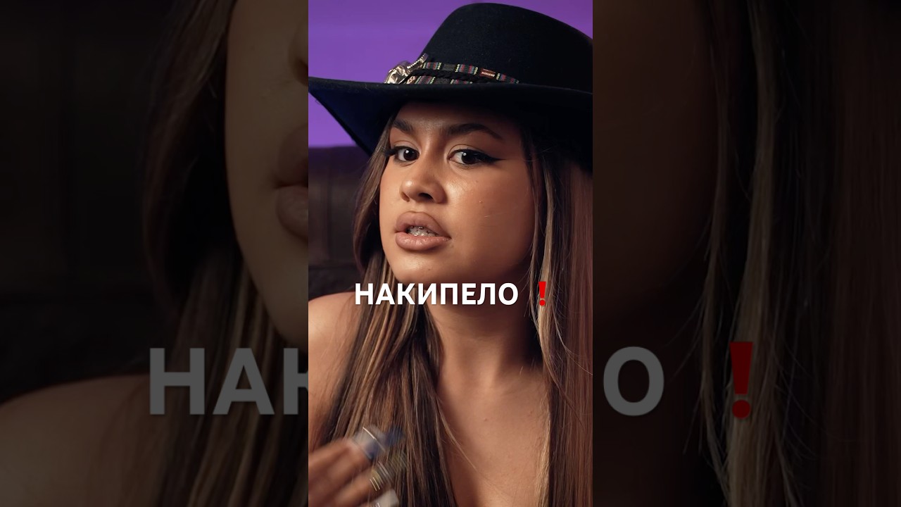 Скандалы продолжаются 💀