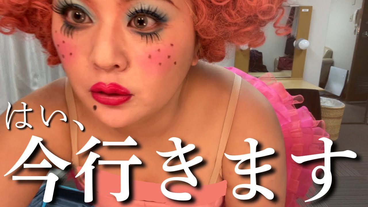 オペラの本番ってこんな毎日なの