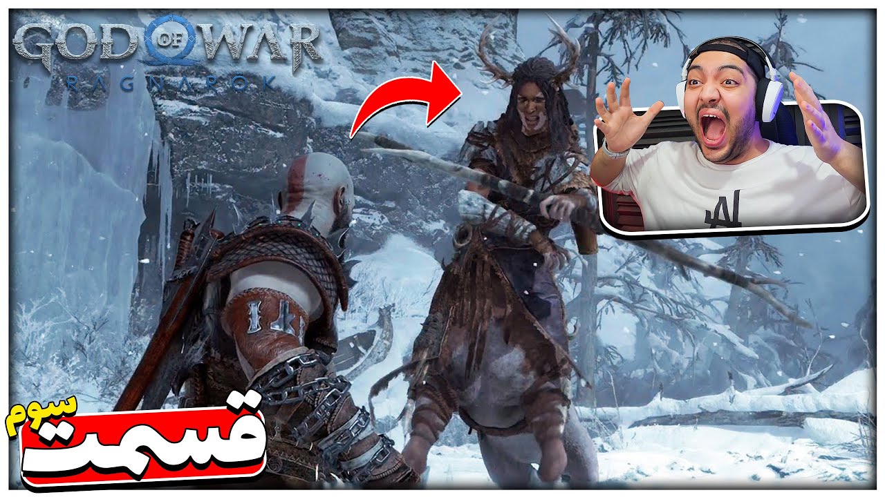 God Of War Ragnarok Part 3 || بلاخره سفرمونو شروع کردیم !!😬😍