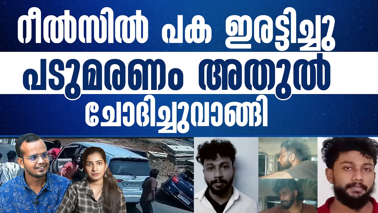 കൽപ്പണിക്കാരൻ കൂടം ആയുധമാക്കി, അതുൽ അശോക് അലുവാ അതുലായി..