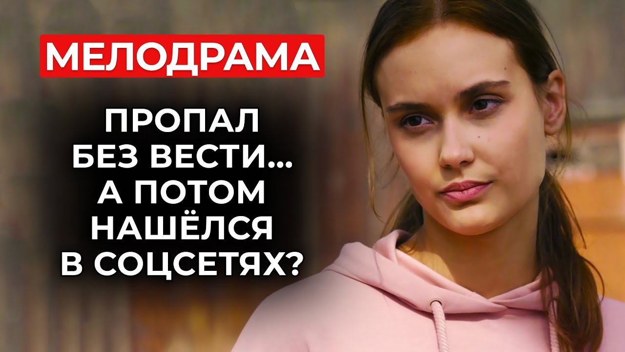 ЛУЧШИЙ ДРУГ УГОВАРИВАЕТ ОТПУСТИТЬ МУЖА 😡 ПОЧЕМУ ТОТ СМОТРИТ НА ЖЕНУ КАК НА ЧУЖУЮ? | Русские сериалы