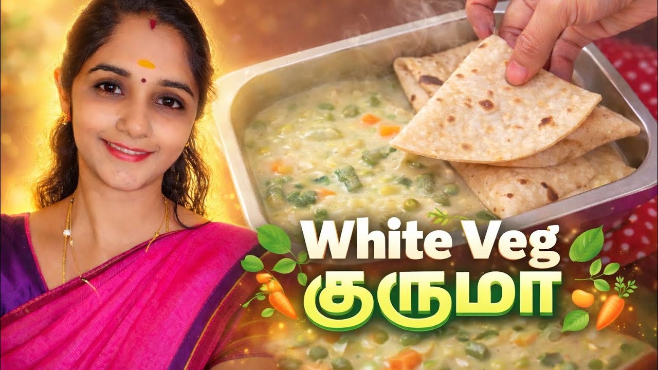 🥕White veg Kurma 🥕 Recipe