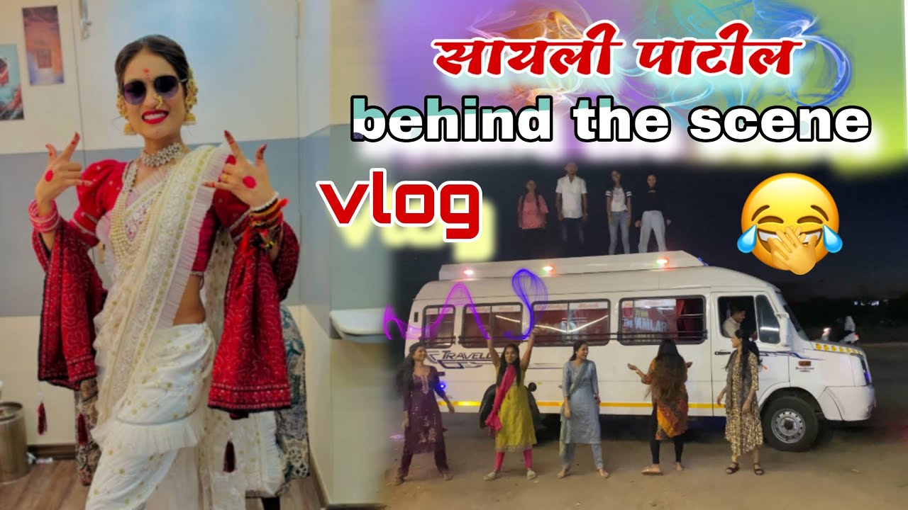 Sayli Patil सोबत बाकीच्या पोरींनी केला डांस 😂😂 #marathivlog #vlog #pune #dance