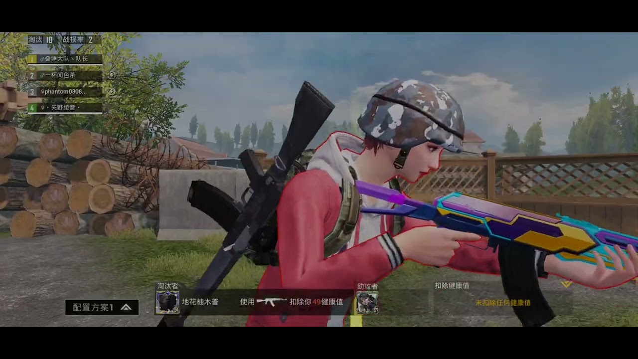 這妹控的擊殺播報帥啊