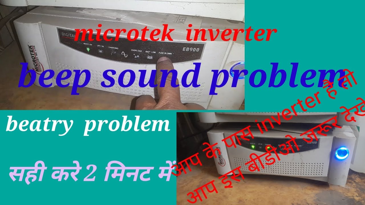 microtek inverter beep sound problem kaise sahi kare, inverter repair @sv electrical technical