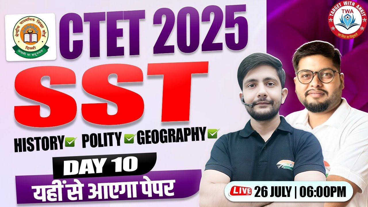 CTET 2025 SST | Social Studies For CTET Exam, SST Practice Set #10