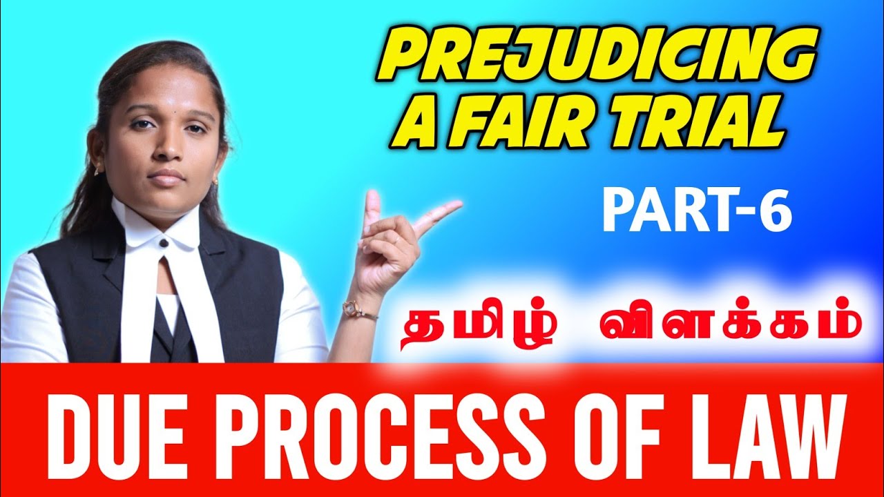 PREJUDICEING A FAIR TRAIL | PART-6 |  EXPLAINATION | தமிழ் | DUE PROCESS OF LAW | VETRI LAW TODAY