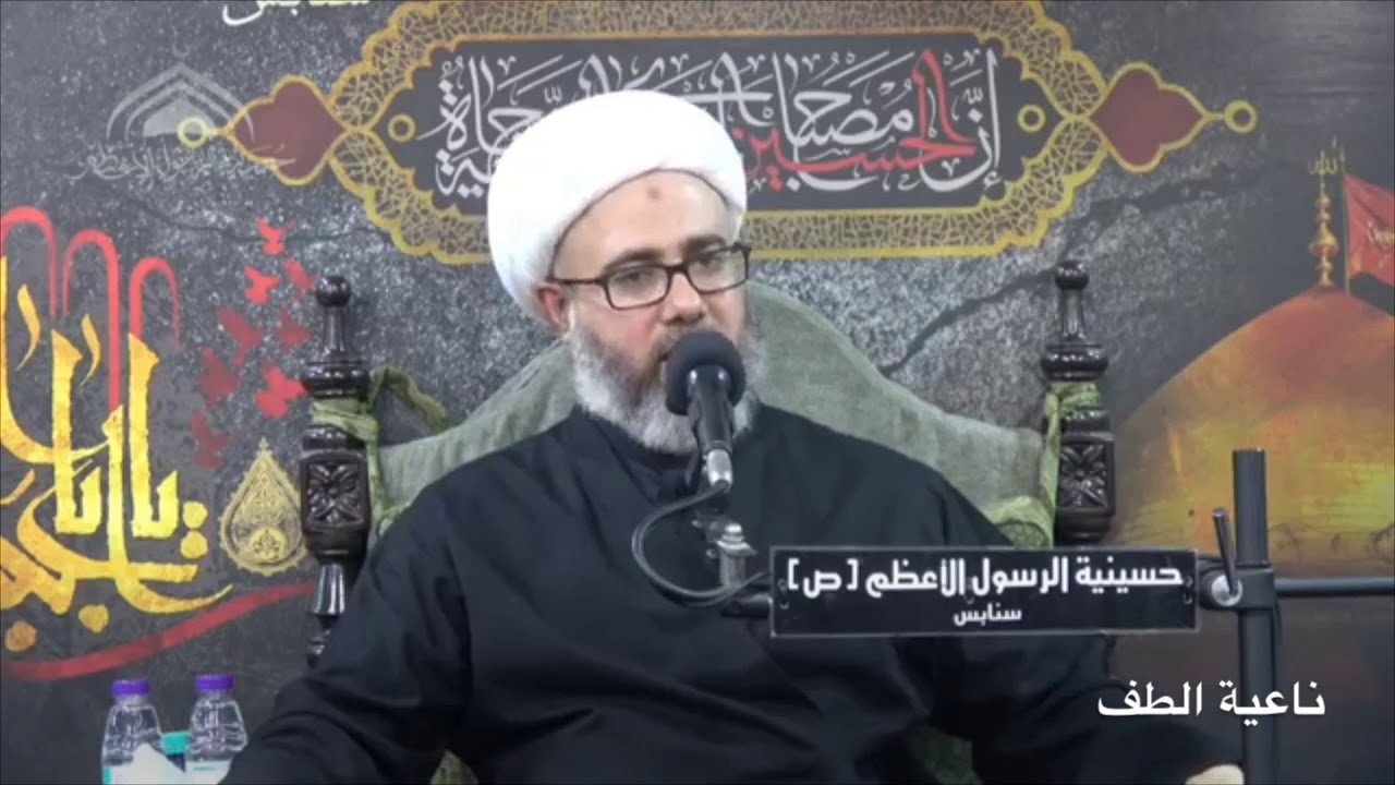 يا ناقتي لا تجزعي من زجري | الشيخ مصطفى الموسى- نعي حسيني حزين