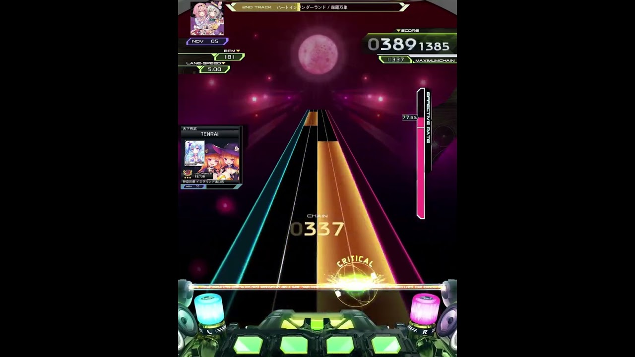 【SDVX ∇】ハートインワンダーランド (NOV)