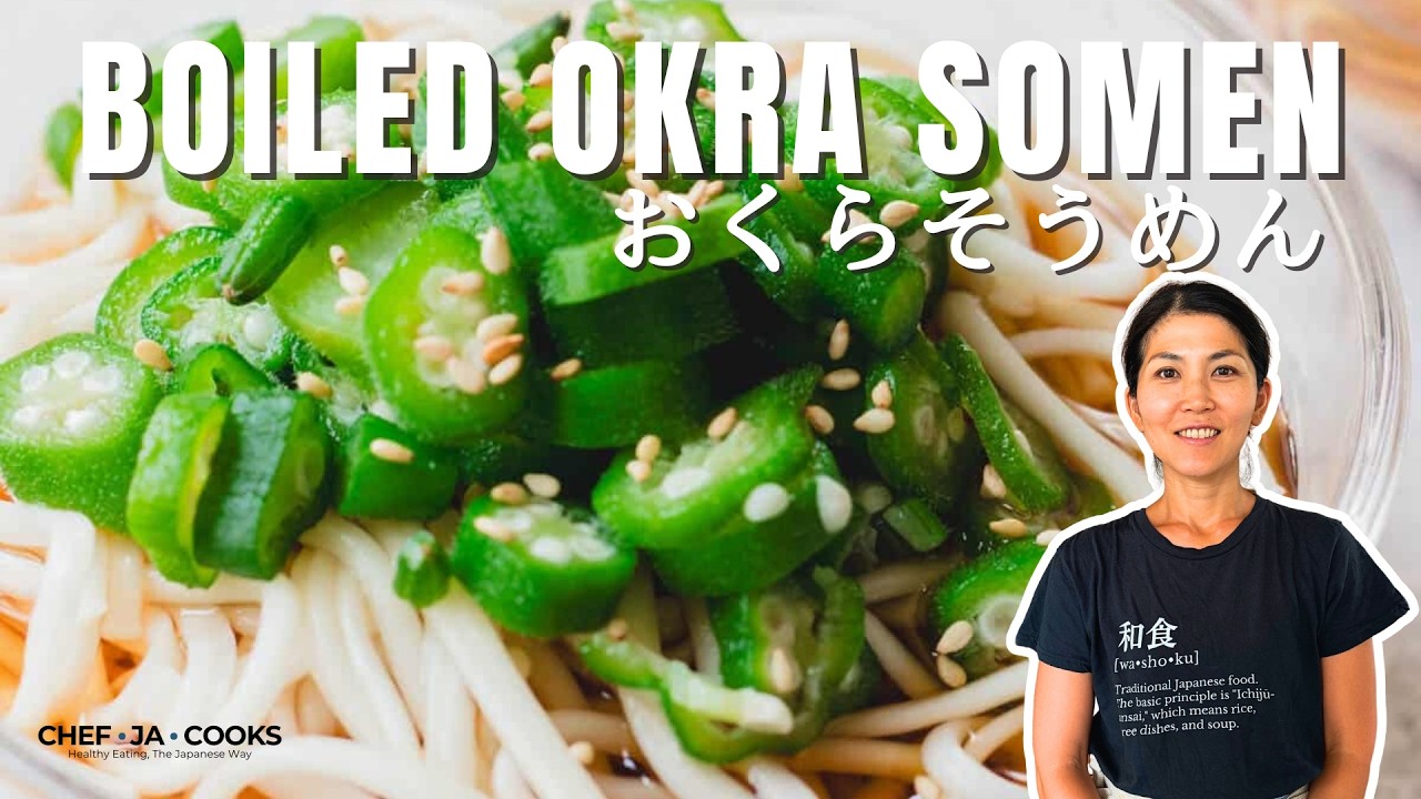 Boiled Okra Recipes: Boiled Okra with Somen Noodles