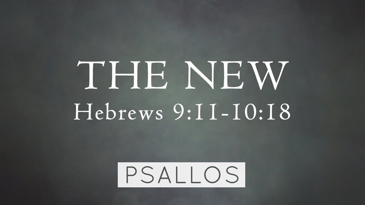 Psallos - The New (Hebrews 9:11-10:18) [Lyric Video]