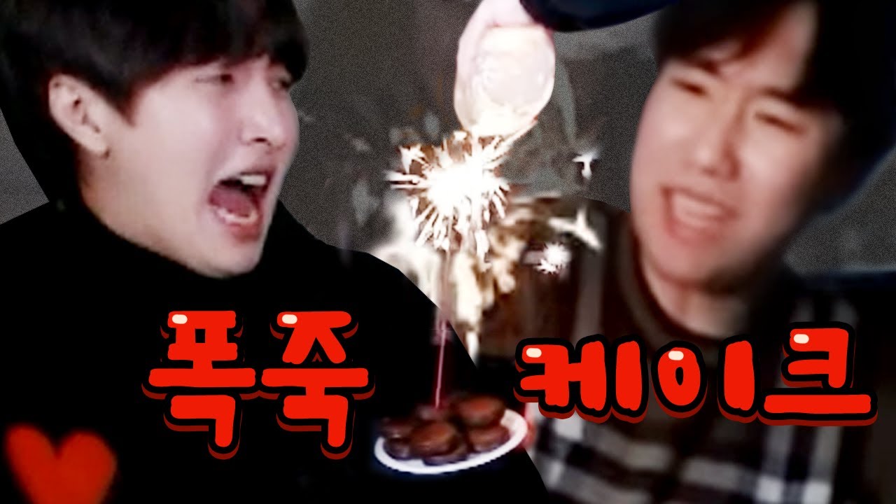 핑맨아 생일 축하한다｜10주년 정모