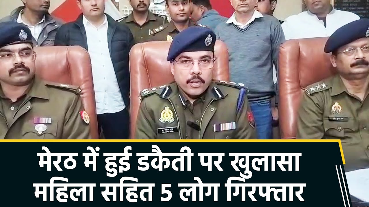 Meerut Dacoity Case Solved | 5 Accused Arrested, 3 Shot in Police Encounter | UP Crime News