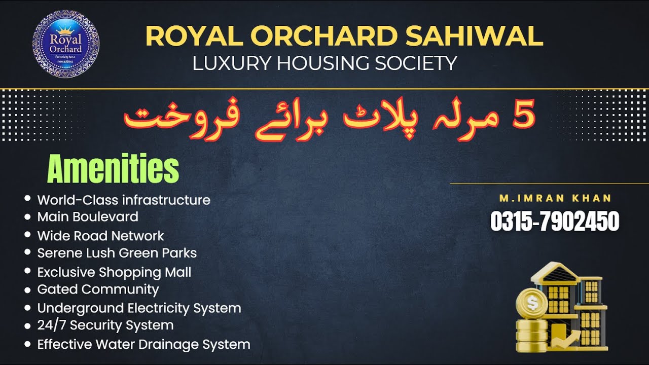 5 Marla Plot For Sale in Royal Orchard Sahiwal | Prime Location
