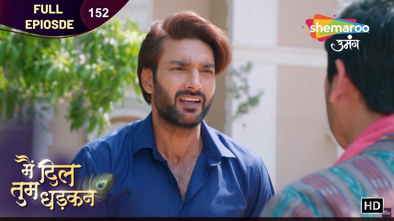 Main Dil Tum Dhadkan | Latest Full Episode 152 | मै दिल तुम धड़कन | Hindi Tv Show 2026