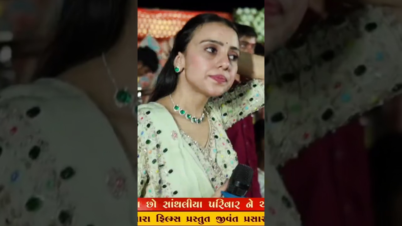 Bhuva Pani Karva Gyata Bhuva Mara || Kinjal Rabari || #kinjalrabari #gujarati #new #trending#shorts