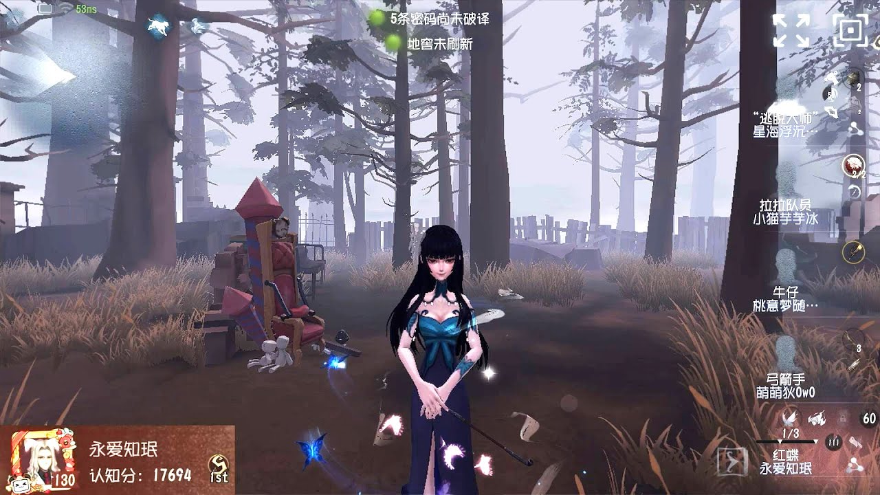 #2036 1st Geisha | Pro Player | Sacred Heart Hospital | Identity V
