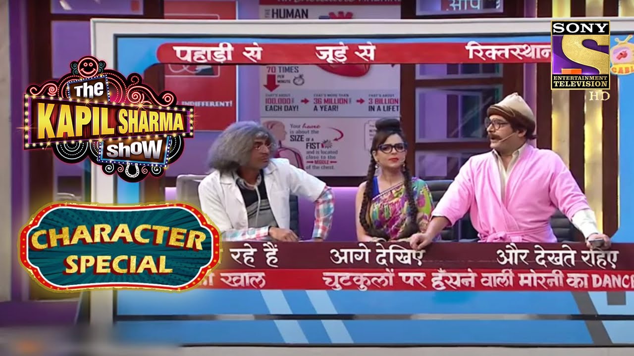 Rajesh Arora की वजह से रोकना पड़ा Siti Cable! |The Kapil Sharma Show Season 2| Rajesh Arora Special