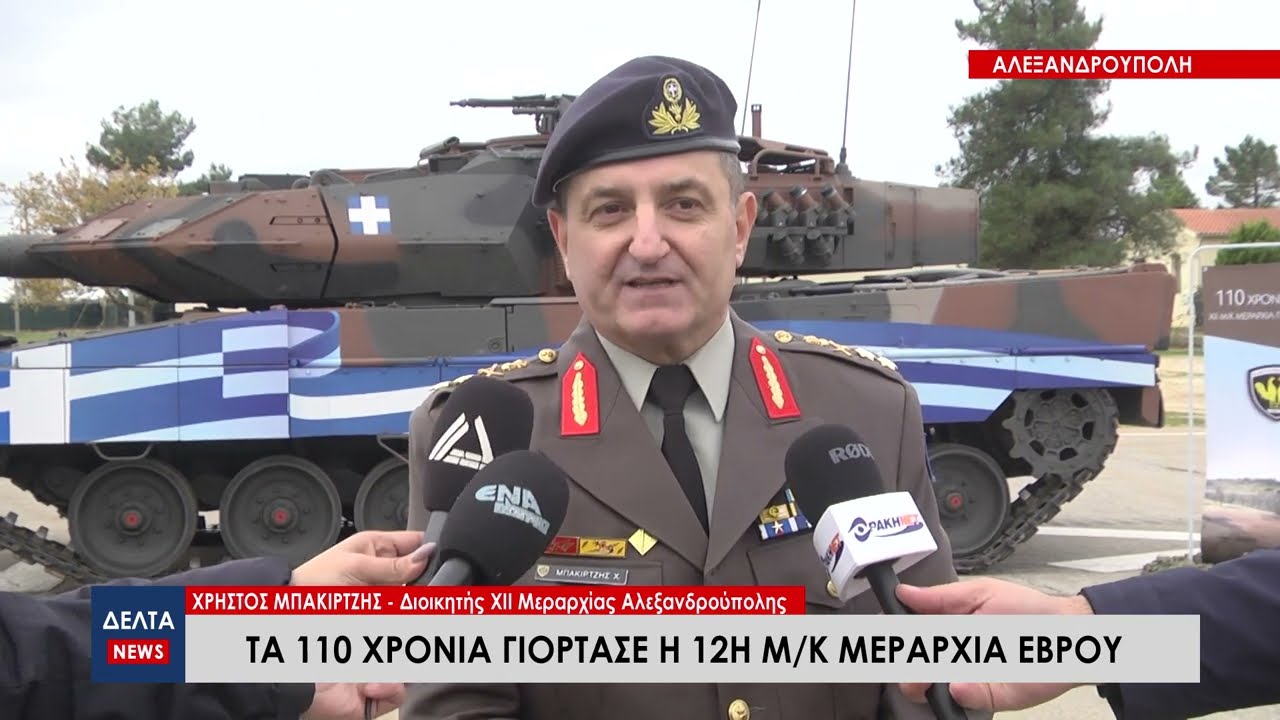 Αλεξανδρούπολη: Τα 110 χρόνια γιόρτασε 12η Μ/Κ Μεραρχία Πεζικού Έβρου