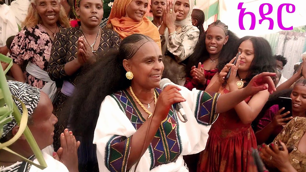አዳሮ/ጥርስ ባየሽ ቆቦ ከሸጋዎቹ መንደር # _Raya welo Bet amhara (ቤተ አማራ )New Ethiopian Music 2026(Official Video)
