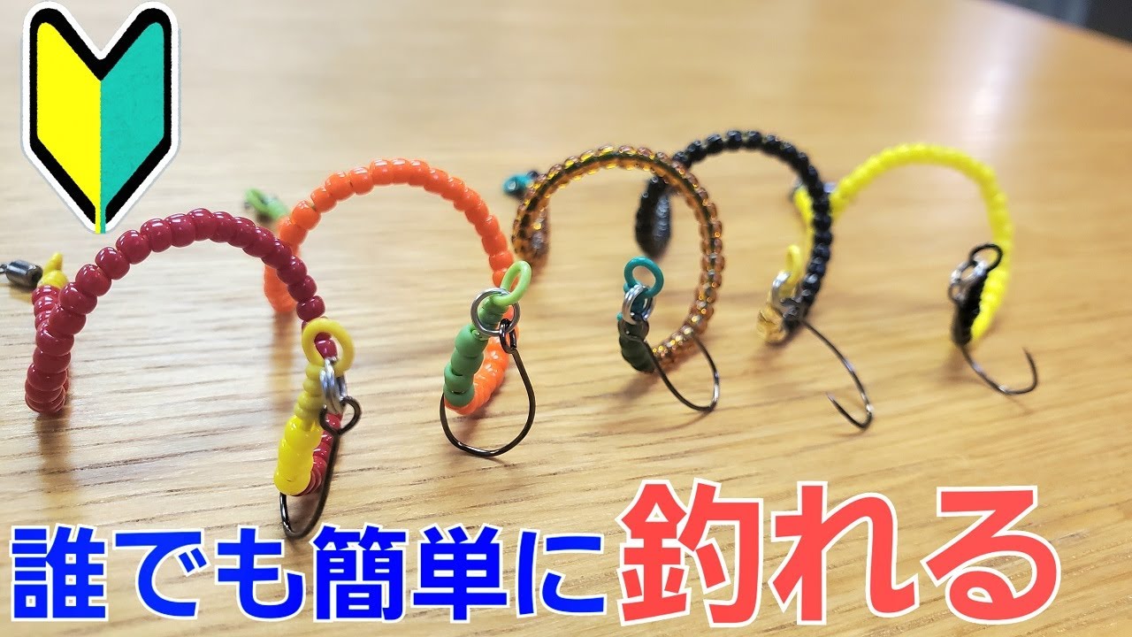 誰にでも簡単に釣れる！最強のお助けルアーとコラボしました【セニョールトルネード】【エリアトラウト】