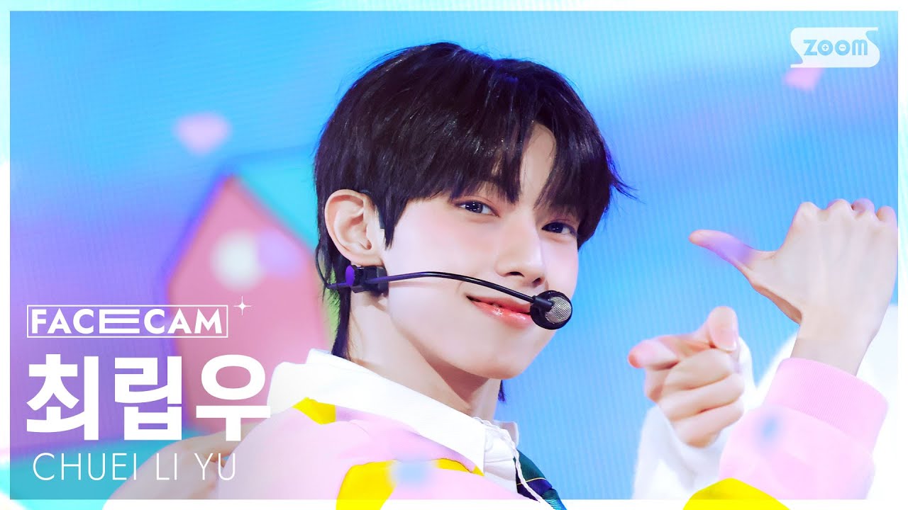 [페이스캠4K] 최립우 'UxYOUxU' (CHUEI LI YU FaceCam) @SBS Inkigayo 251207