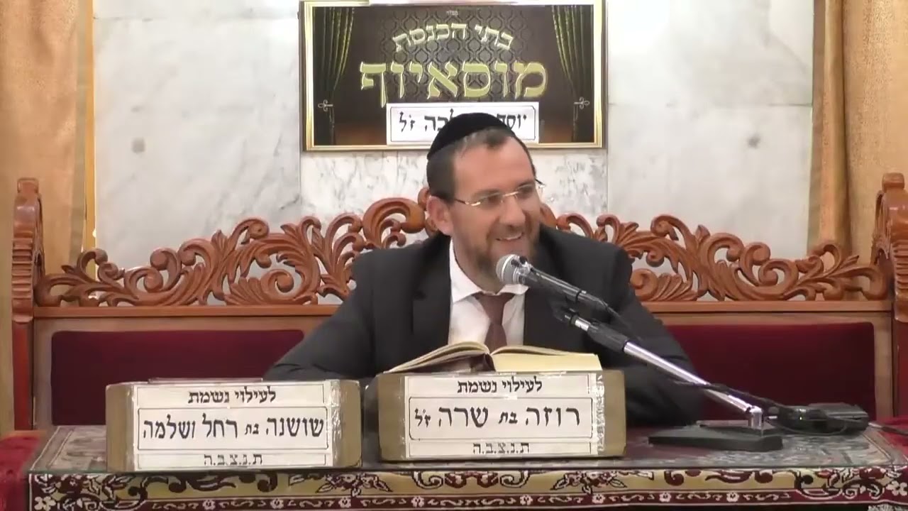 הרב אבי קוזמן -| הלכות ערב שבת הרב עובדיה יוסף  |מוסאיוף