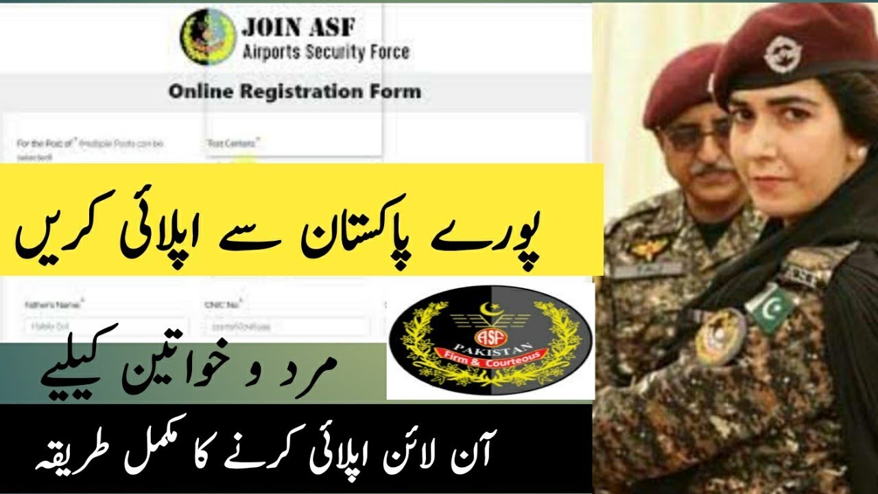 ASF Online Registration Form 2022 || ASF Jobs Online Apply 2022 || ASI Corporal Online Registration