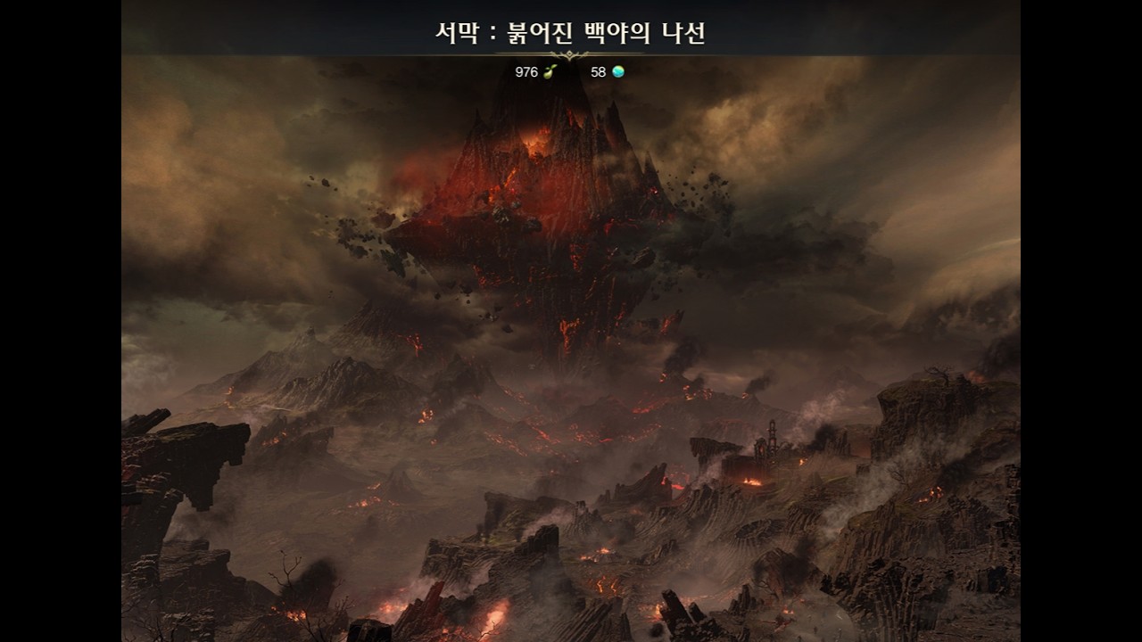 로스트아크 가디언 나이트 서막 레이드 [솔로 플레이]