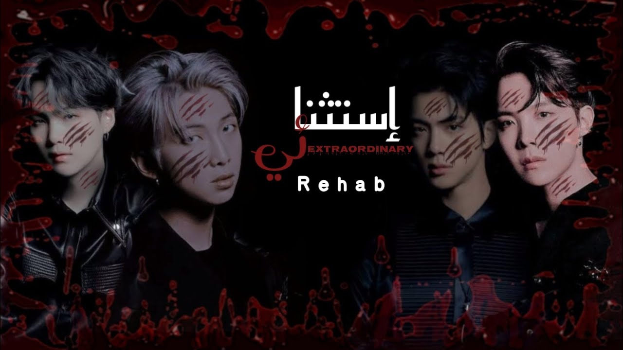 رواية - إستثنائي - بطولة بانقتان الحلقة 25 والأخيرة BTS Novel - Extraordinary - ep 25 the end