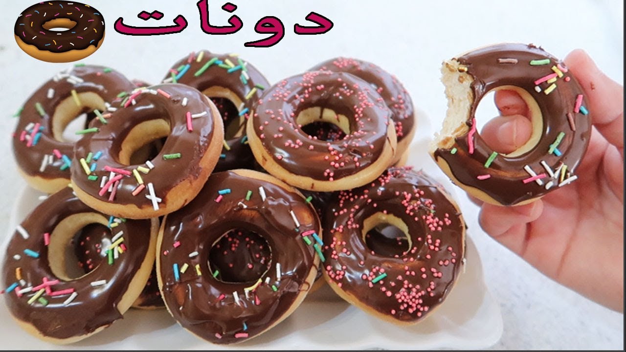 الدونات باسهل طريقة لن تتوقعها بدون قالب  Donuts