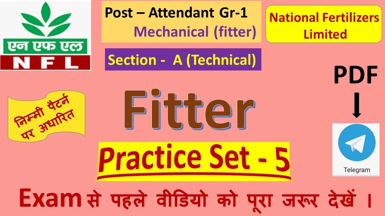NFL Practice set 5 Mechanical (fitter)  | NFL Previous year Question Paper 2019 | #NFL #Practice_Set