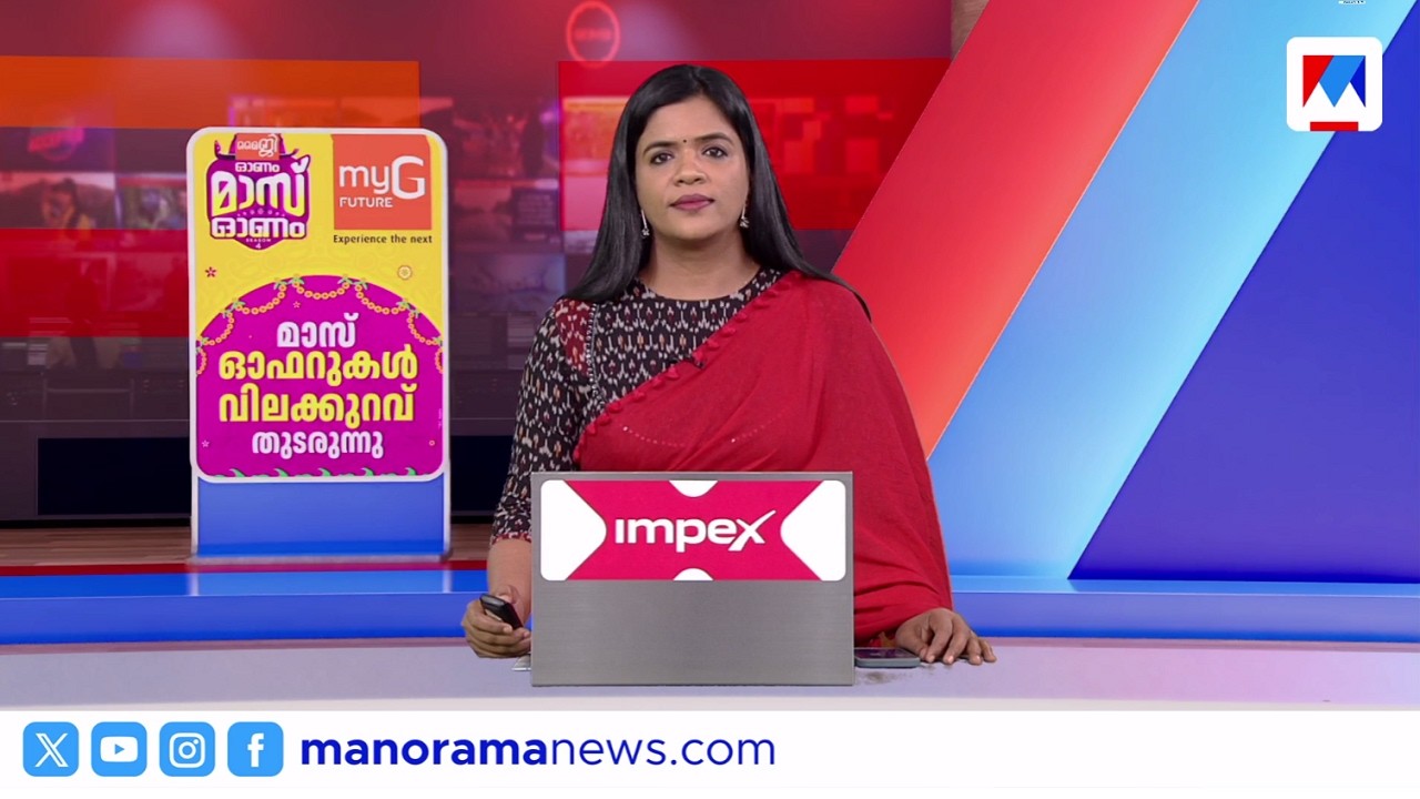 കാന്തപുരത്തെ തള്ളി മുഖ്യമന്ത്രി | ഒരുമണി വാര്&zwj;ത്ത | 1 PM News | 02 September 2026