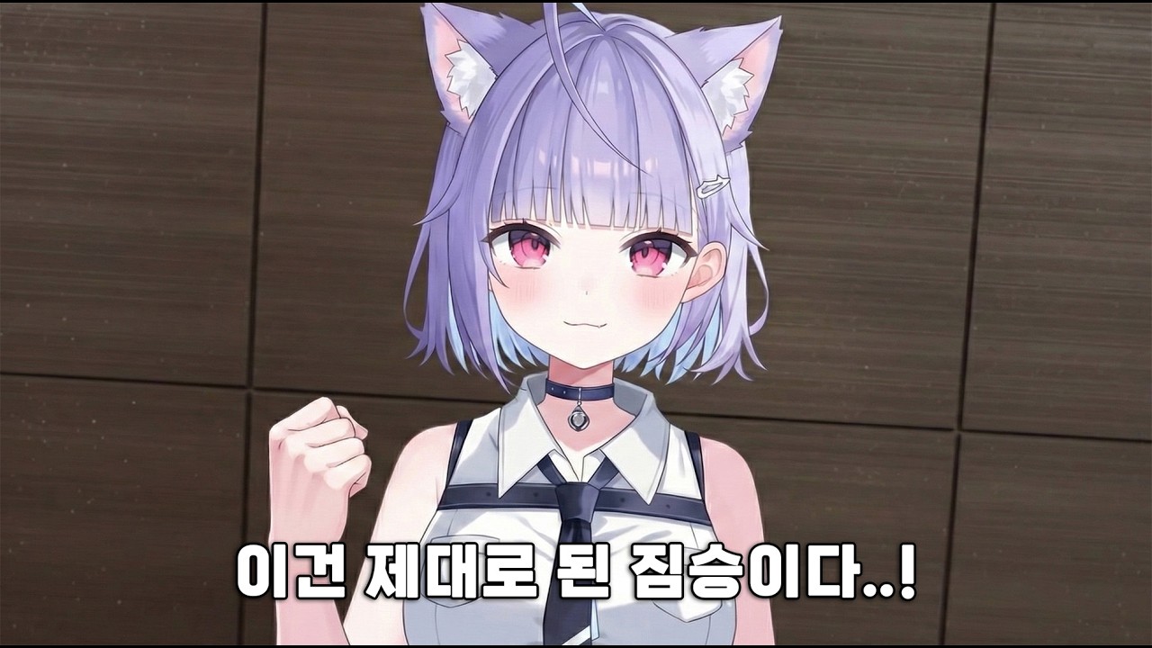 【  유레이  】 저는 짐승 버튜버 입니다