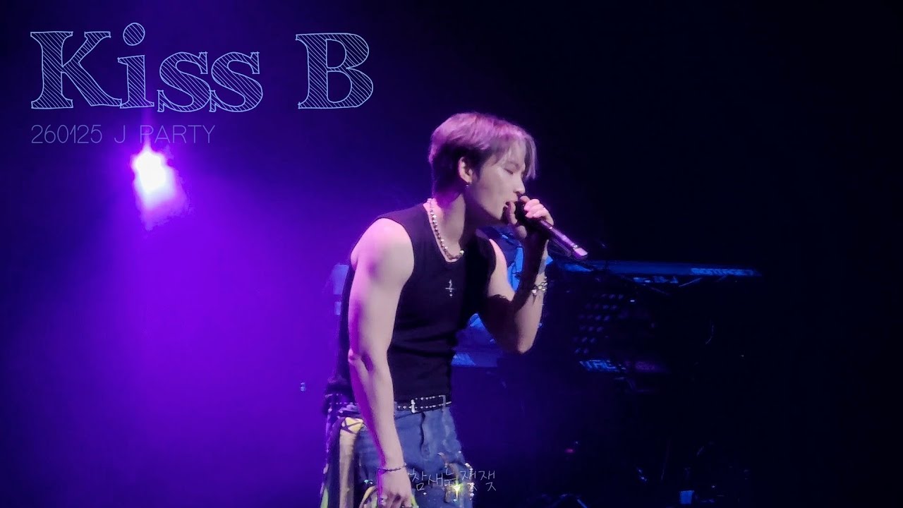 260125 김재중 Kiss B 키스비 |  제이파티 J-PARTY