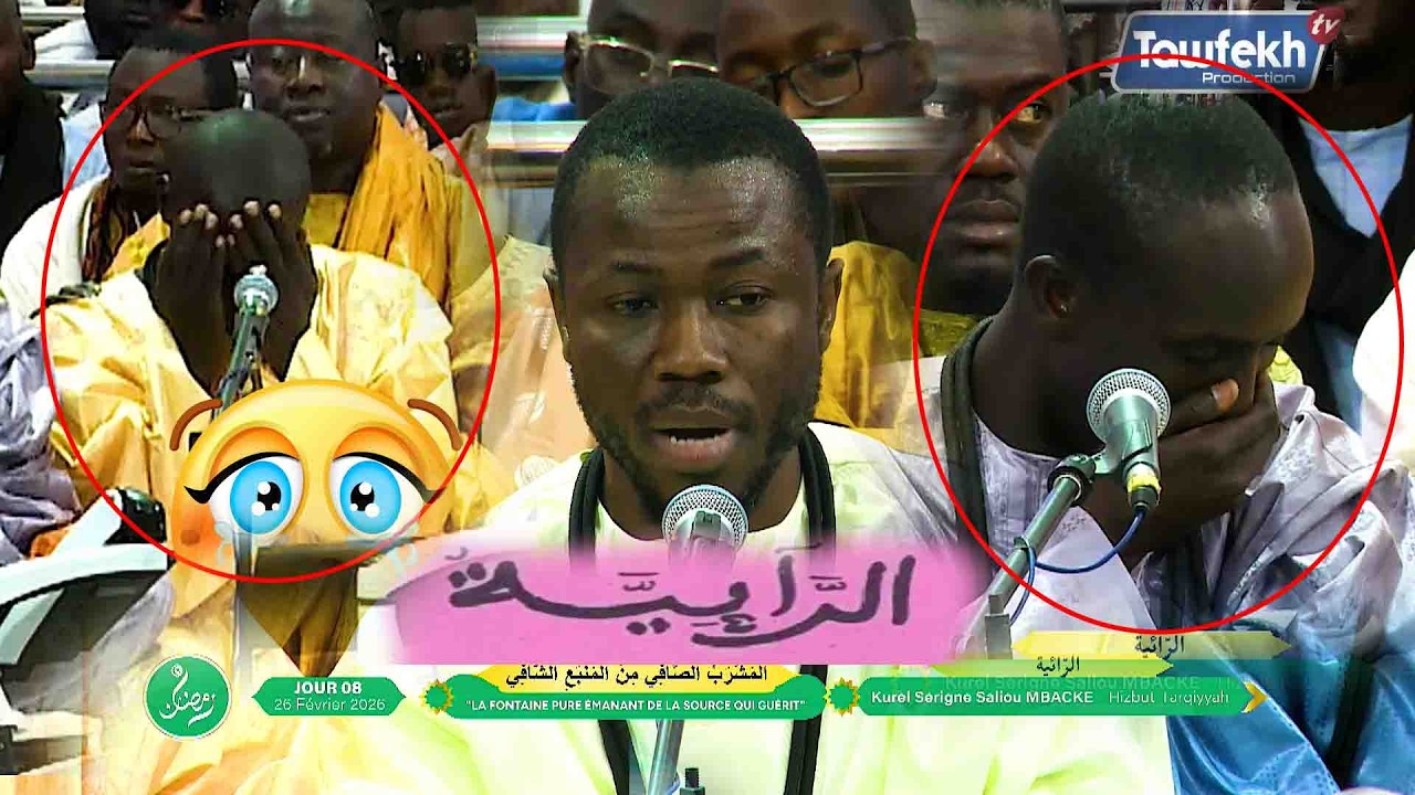 Hoo😭Râ iyyah Kurel Serigne Saliou Mbacke Hizbut Tarqiyyah 8e Jour Ramadan 2026 1447h